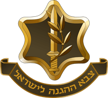 IDF